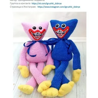 «Хагги Вагги»