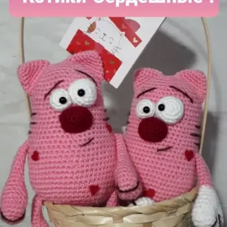 Котики сердешные