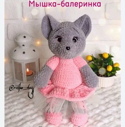 Мышата, фото 4