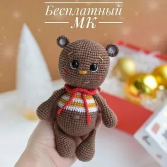 Мишки