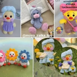 Уточка Лалафан и другие