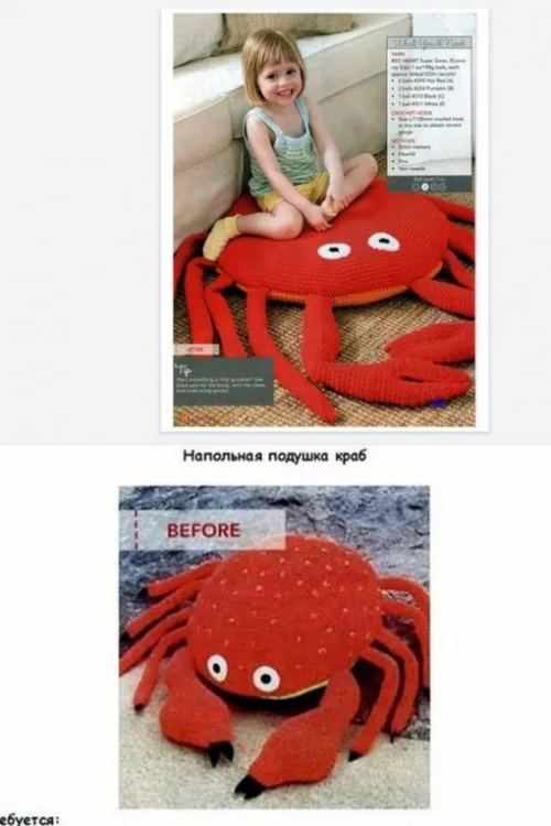 Мистер Краб и подушка, фото 3