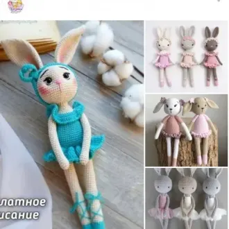 Зайки балеринки