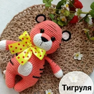 Тигрята