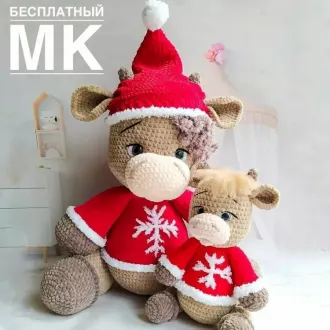 Бычок новогодний