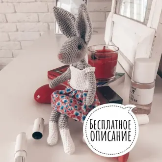 Зайка Мими