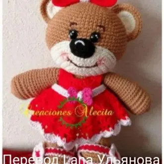 Мишка Карамелька