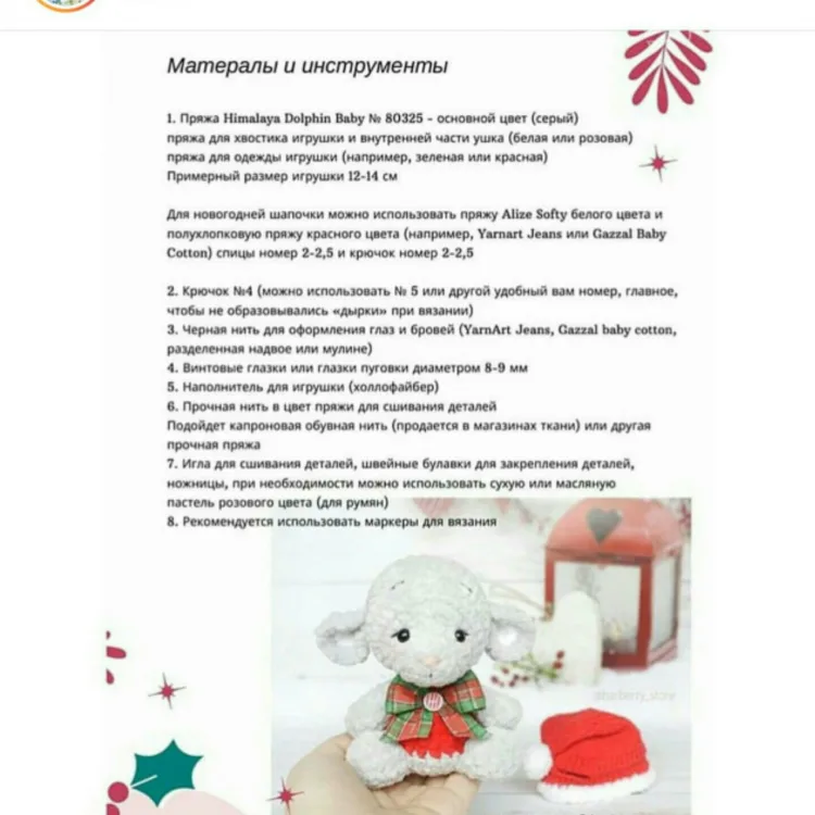 Мышонок, фото 3