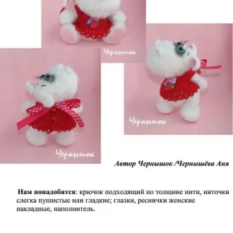 Бегемотик в платье