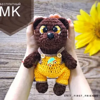 Мишка малышка