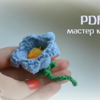 Колокольчик