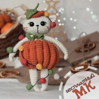 Кошечка Хеллуин