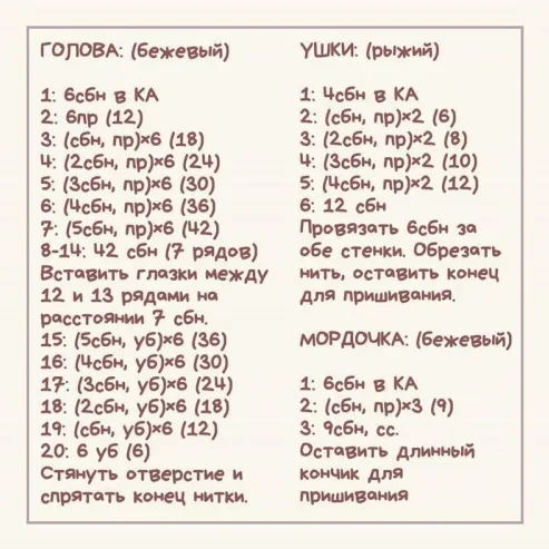Лисичка, фото 4