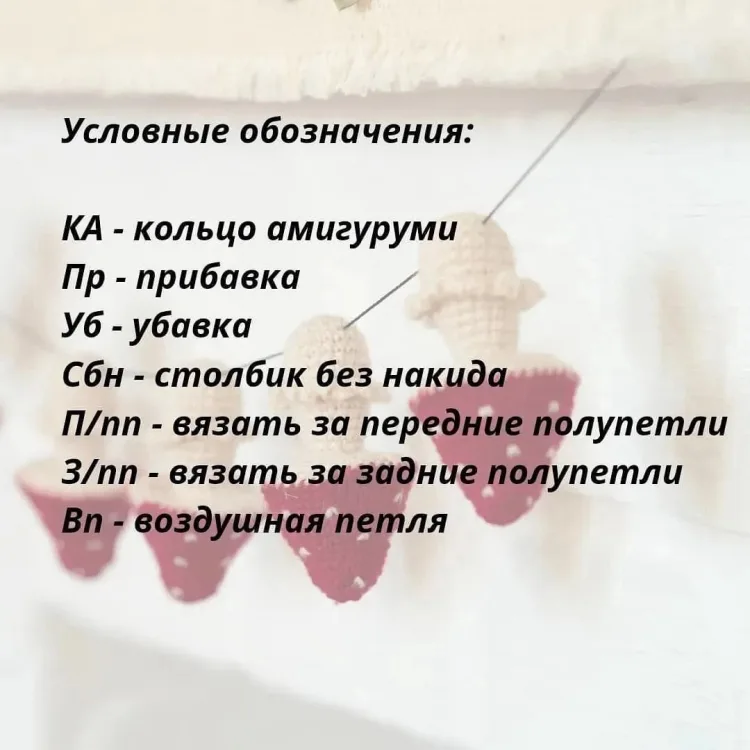 Грибочки, фото 3