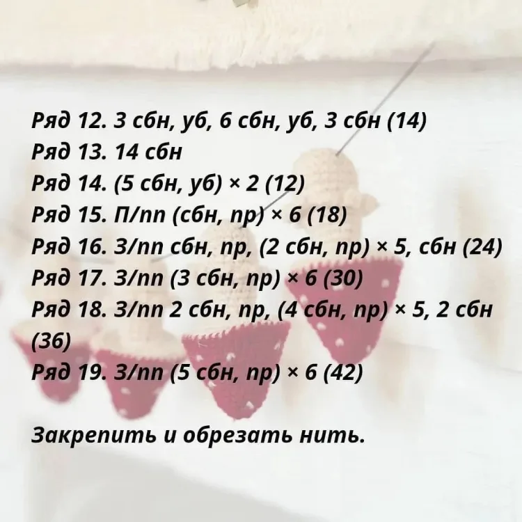 Грибочки, фото 6