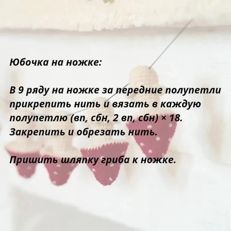 Грибочки, фото 7