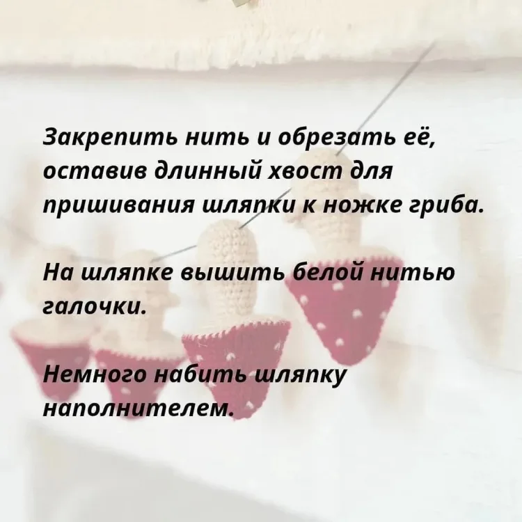 Грибочки, фото 8