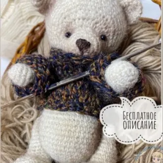 Мишка в свитере