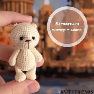 Медвежонок