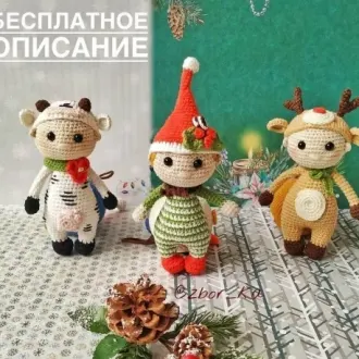 Новогодние игрушки