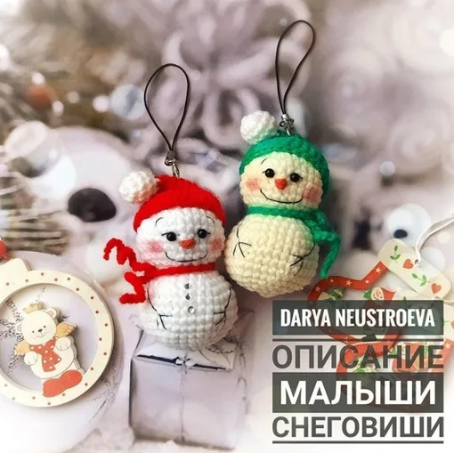 Елочные игрушки- кружечки, фото 2