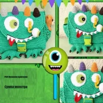 Сумка Monster