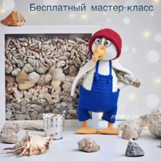 Чайка