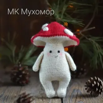 Мухоморы