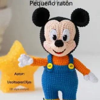 Микки и Минни