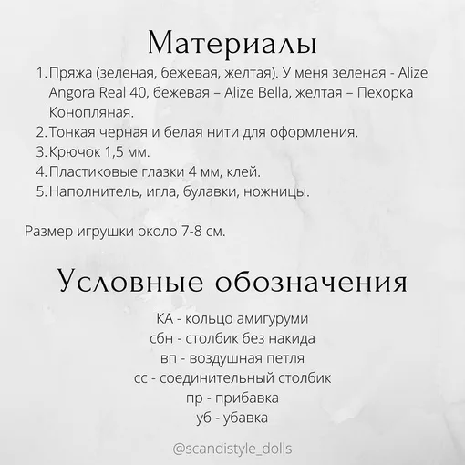Малыш Динозавр, фото 4