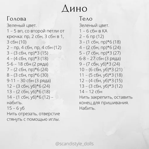 Малыш Динозавр, фото 5