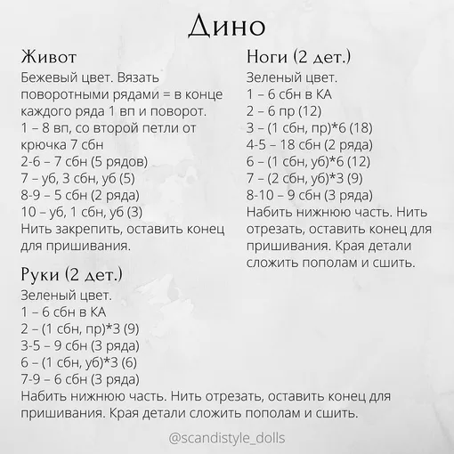 Малыш Динозавр, фото 6