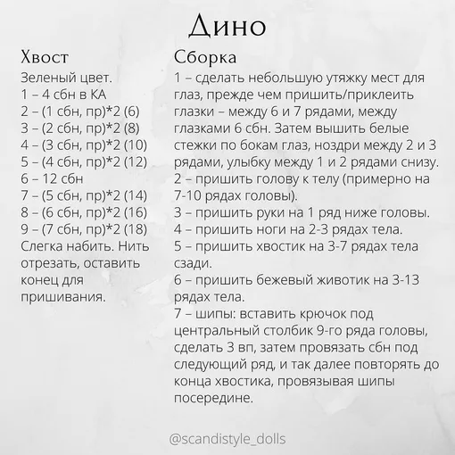 Малыш Динозавр, фото 7