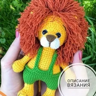 Малыш Лёва