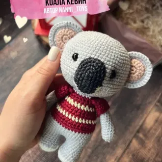 Коала Кевин