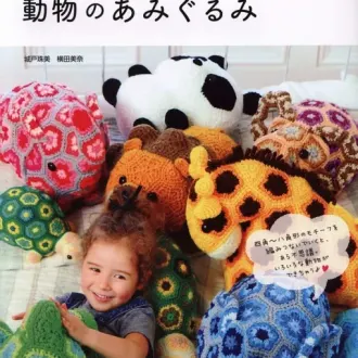Книга «Amigurumi motif — 2018 г»