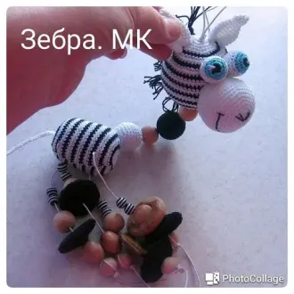 Зебра