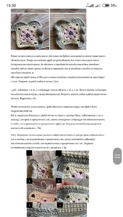 Зайка, фото 9
