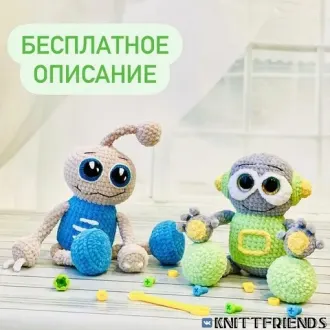 Роботы