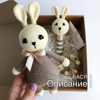 Зайчонок Бася