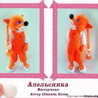Лисичка Апельсинка