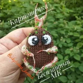 Картошечка