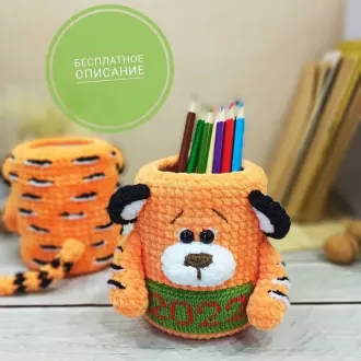 Карандашница Тигр