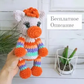 Радужная коровка