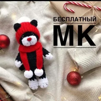 Котик в шапке и шарфике