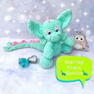 Маленький динозаврик