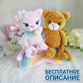 Парочка котиков