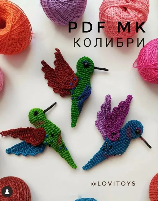 Брошь — колибри