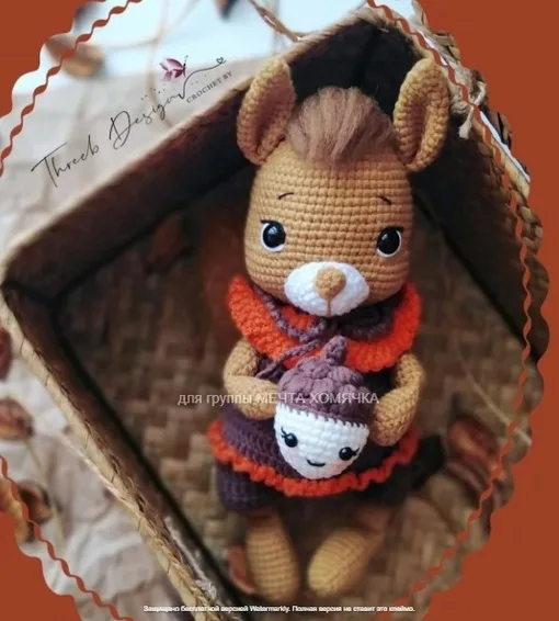 Белочка (на английском)