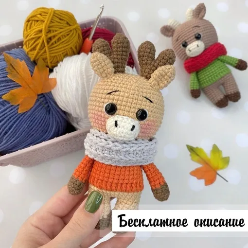 Олененок Виви